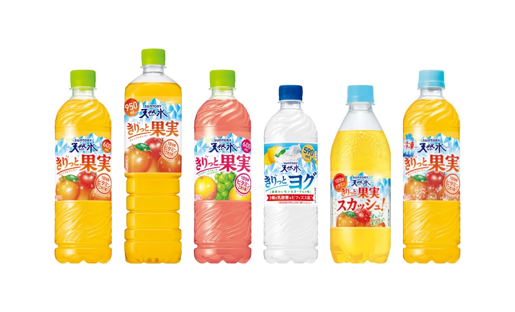 きりっと果実対象商品